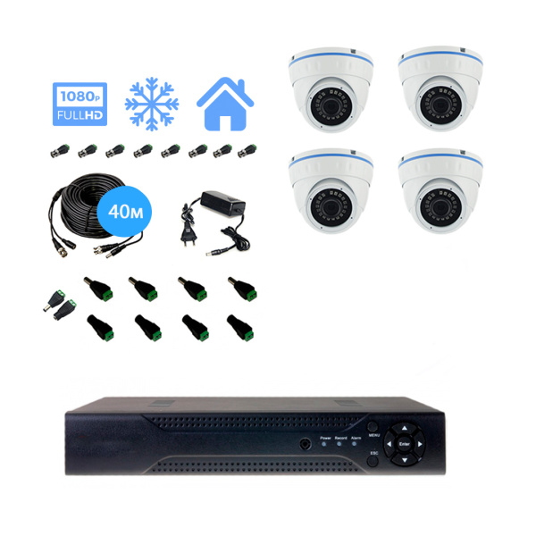 Полный комплект видеонаблюдения на 4 уличные купольные камеры 2mpx